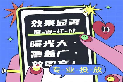 百度竞价价格案例：如何合理设置竞价预算